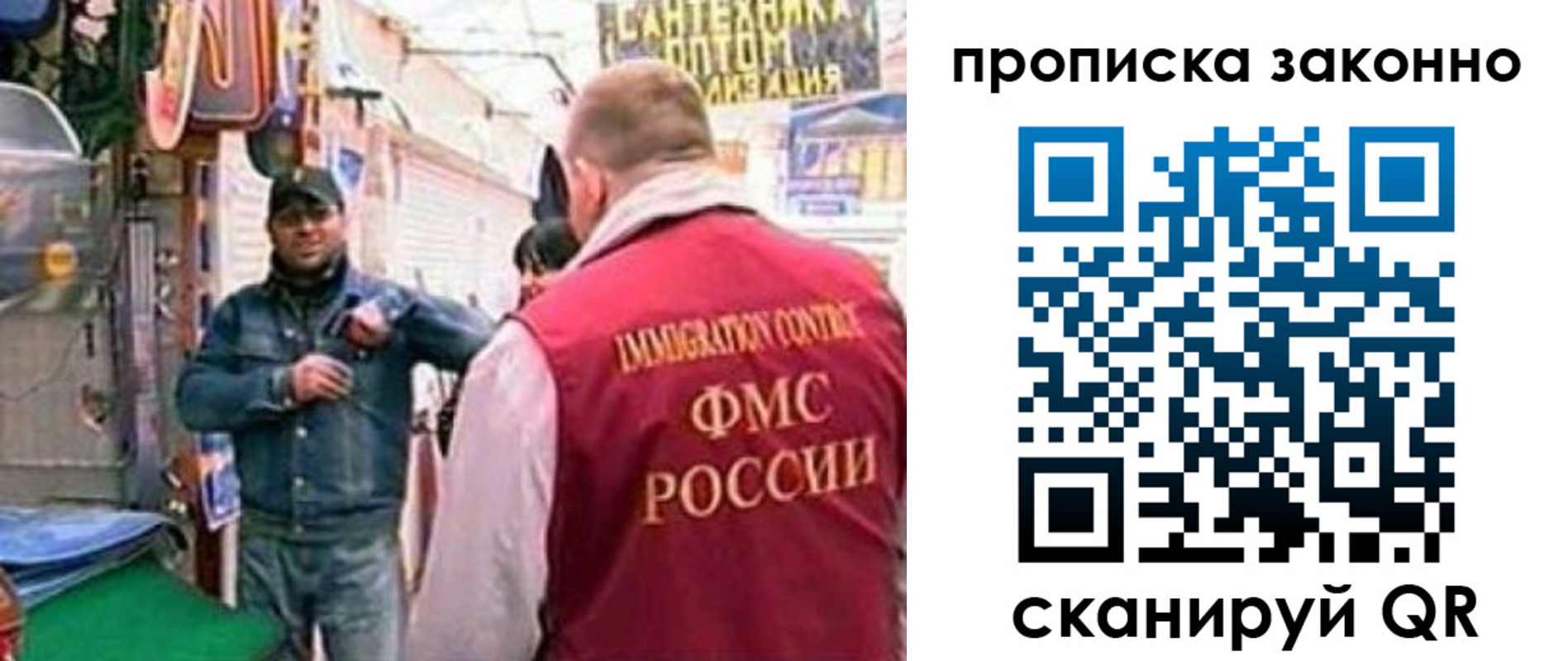 пропишу в квартире в Пугачёве